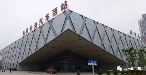 重大通知！洪城客运站马上永久关闭！