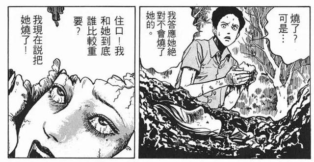 “渣女教母”富江，怎么成了韩国女团争相模仿的欲望化身？