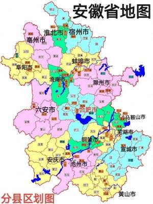 安徽汽车牌号(全网呼叫安徽人，属于你们的车牌歌，看看你们的是皖什么吧)