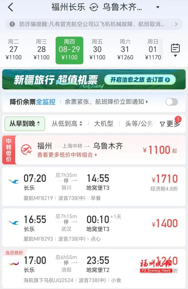 暴跌60%!福州网友:已经在做准备了!