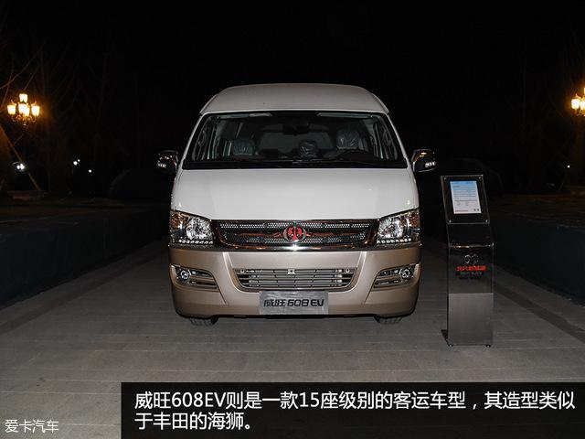 纯电动SUV第一炮 实拍北汽新能源EX200