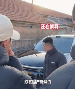 同济汽车(开30万电动车回老家被BBA鄙视了？)