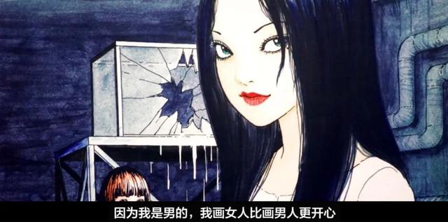 “渣女教母”富江，怎么成了韩国女团争相模仿的欲望化身？