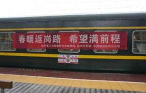 广州至达州汽车票(首趟，1200余人乘车返岗啦)