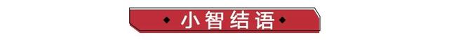 汽车融资租赁门道多,“0首付”、“1成首付”购车靠谱吗?