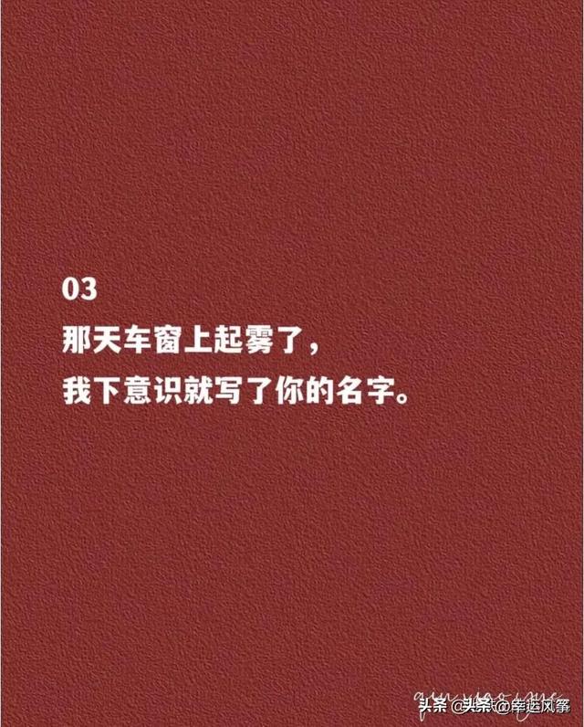 女人每天这样撒个娇,让他受不了!