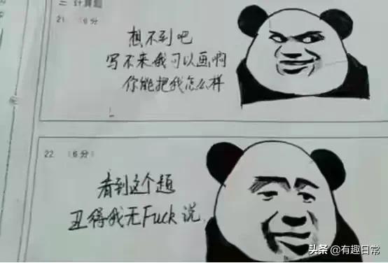 做核酸检测时,遇到一个姑娘,我该怎么套近乎呢?哈哈哈