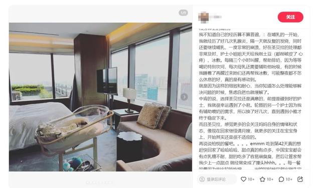 均价22万的月子中心,没躲过亏损魔咒