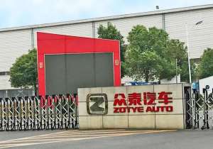 众泰汽车是哪个公司的(“神车”众泰要卖到中东计划销售1万台，总价近7亿，独家代理商成立仅3个月)