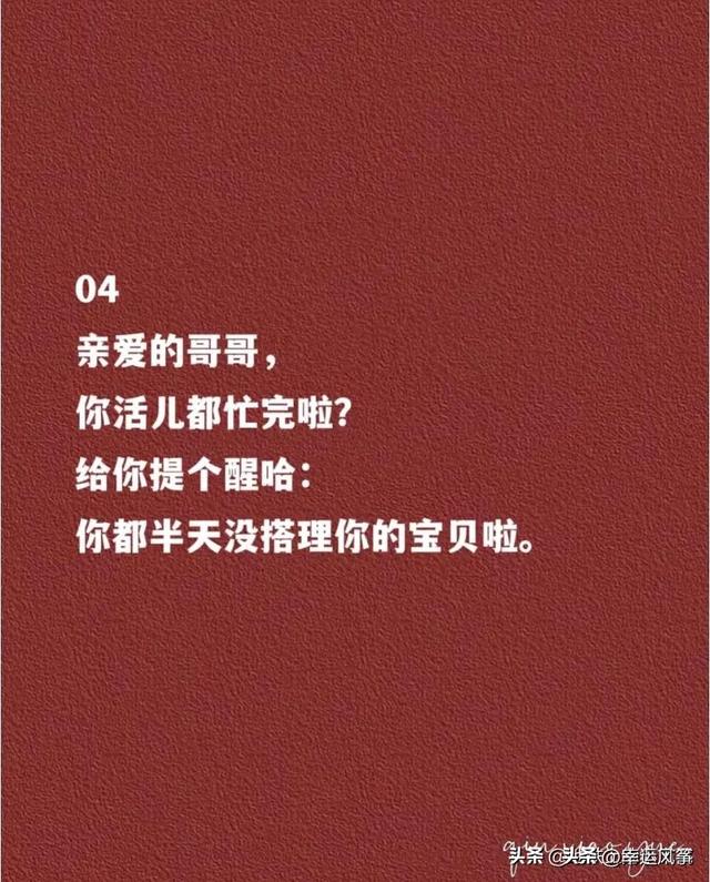 女人每天这样撒个娇,让他受不了!