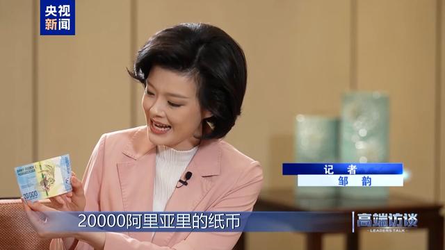 高端访谈丨专访马达加斯加总统拉乔利纳