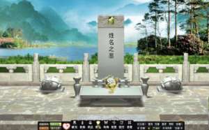 祭拜汽车(网络祭祀奇葩乱象：活人被祭拜、烈士随意“封”、纪念馆里刷“汽车”)