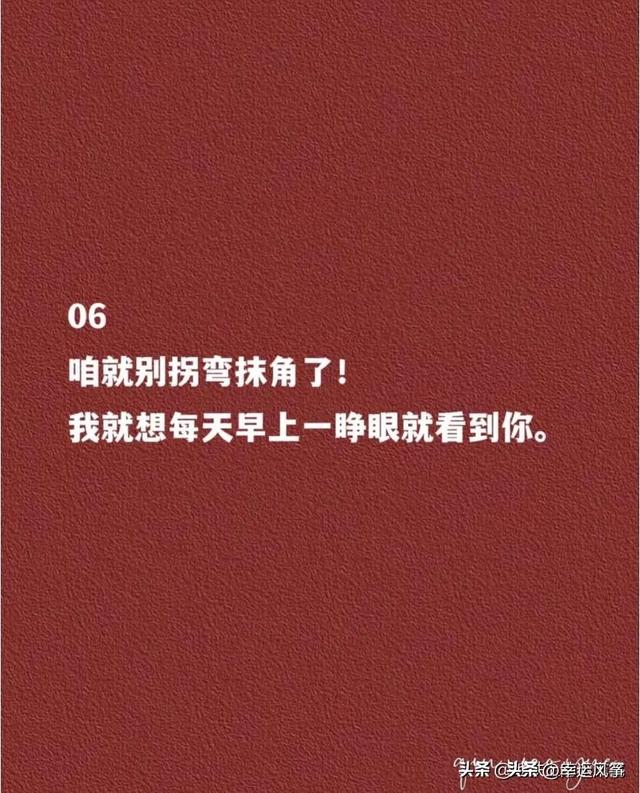 女人每天这样撒个娇,让他受不了!