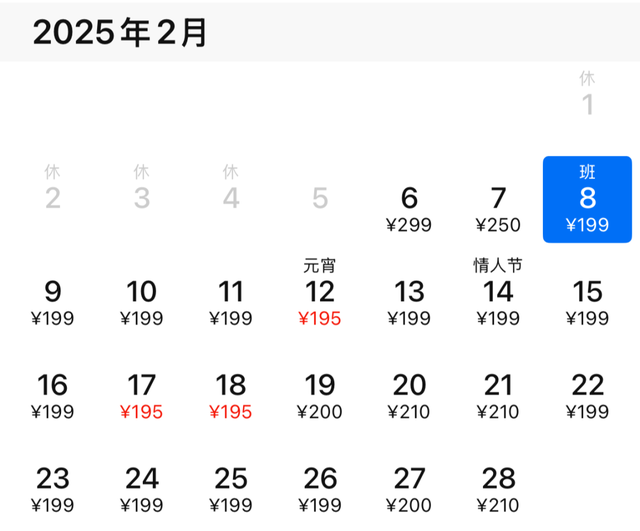 价格瞬间暴跌!刚刚,杭州姑娘大喜:3天立省7000元!很多人忍不住了