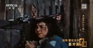 美女田华(“党的女儿”田华，光影流转，繁花无尽)