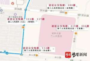 常熟有几个汽车站(常熟4条公交线路7月10日起调整走向)