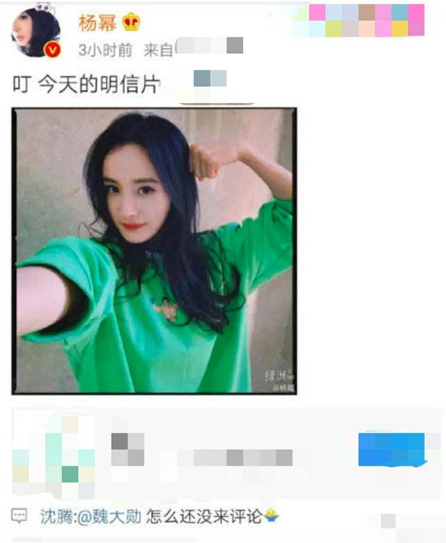 杨幂穿10厘米细高跟,在台上无人搀扶不知所措,网友:沈腾避嫌
