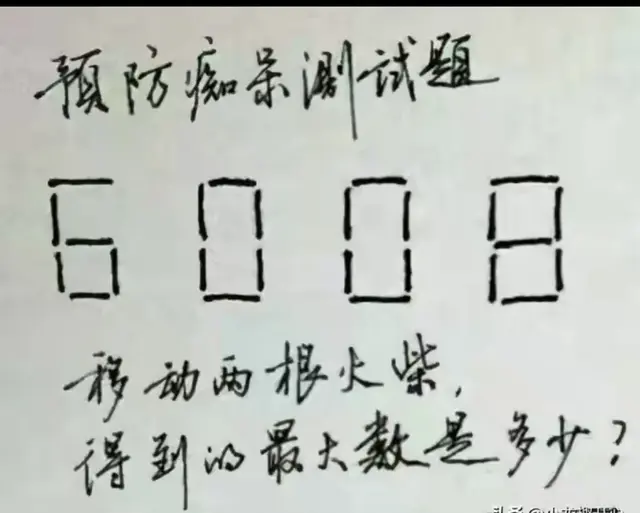 做核酸检测时,遇到一个姑娘,我该怎么套近乎呢?哈哈哈