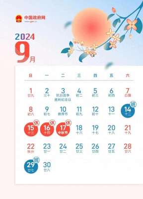 金堂到双流机场汽车时刻表(重要事关金堂人出行……)