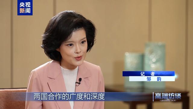 高端访谈丨专访马达加斯加总统拉乔利纳