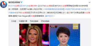 新浪聊唱美女(中美女主播“约辩”全程实录女主播刘欣不卑不亢，到底啥来头？)
