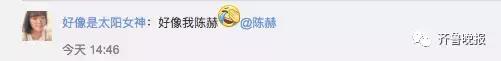 这个吃汤圆的唐朝胖仕女刷爆朋友圈！真人我们找到了！