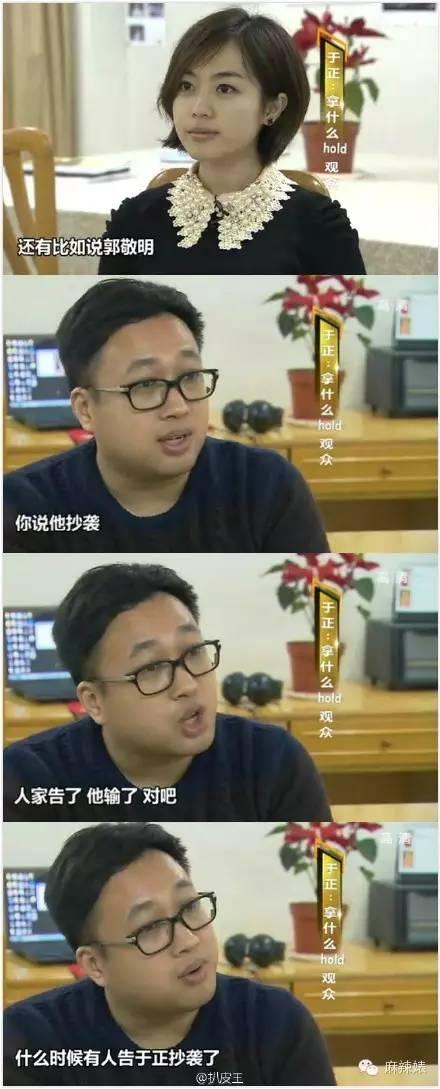 麦当娜逼陈奕迅当众舔香蕉，周杰伦和王凯又搞大新闻，汪峰上头条有望了