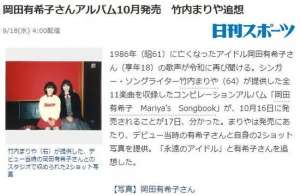 五十岚千秋不容易 挺菲门处理地基的六七倍