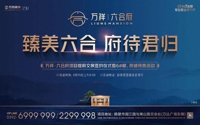招手即停！我市这里增开S03公交线路！