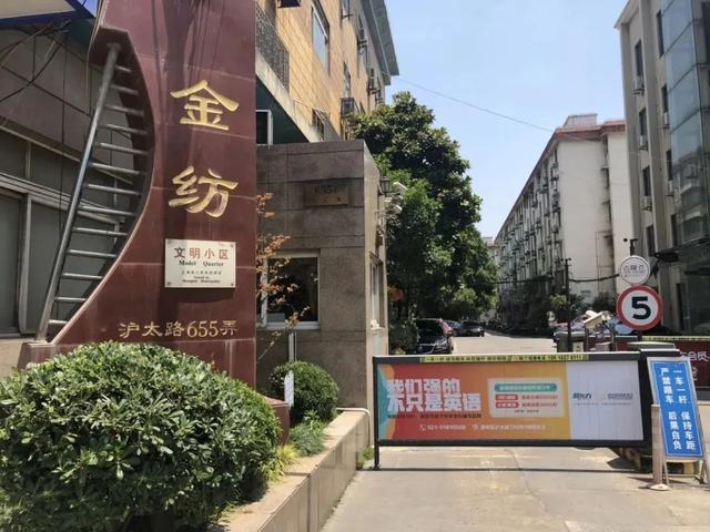 小钥匙、大治理！人民日报头版报道静安区“两把钥匙”的改革故事