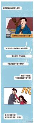 美女女性腋毛(女性腋毛竟是性感的象征，你认同么)