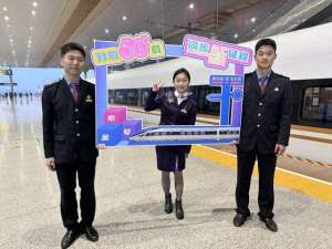 徐州到北京汽车(南京始发，3个半小时到北京G66次今晨发车)