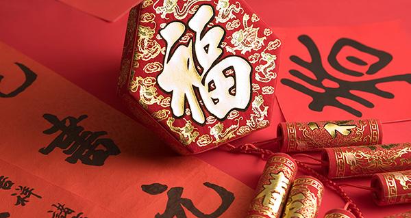 欢欢喜喜过大年！春节必备APP应用推荐