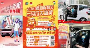 汽车秒杀节(2021青岛购物节硬核促消费 市民购物惊喜抽中汽车大奖)