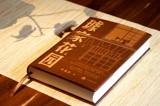 叶兆言✖申霞艳✖刘铮:文学很简单,但是一定要有痛,一定要有善
