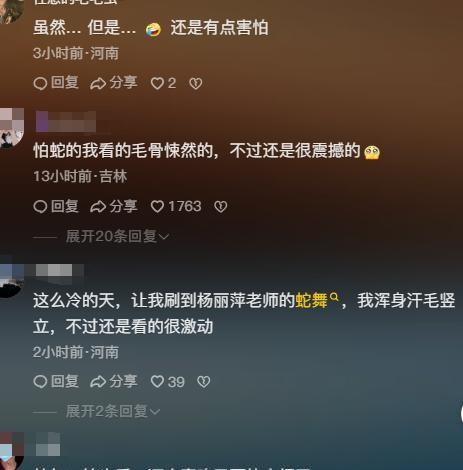 神仙姐姐杨丽萍的蛇舞,网友:恐怖又惊艳!灵魂舞者,艺术巅峰?