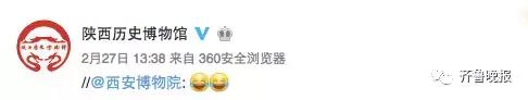 这个吃汤圆的唐朝胖仕女刷爆朋友圈！真人我们找到了！