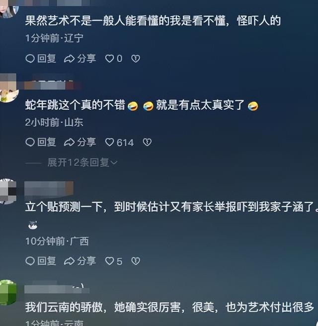 神仙姐姐杨丽萍的蛇舞,网友:恐怖又惊艳!灵魂舞者,艺术巅峰?