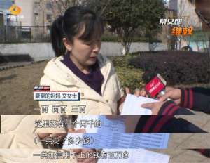 九绣美女直播(“熊孩子”三天豪掷六万元打赏主播)