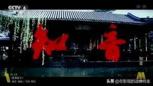 斜梯美女(聊聊1981年的《知音》老电影——此片拍得很唯美，艺术性很高)