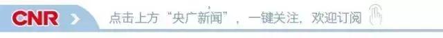450元一瓶!枇杷膏在美国卖到脱销,一场流感火了一批代购
