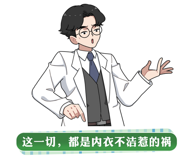 女生的内衣有多脏?多久换一次最好?别害羞,都做对的人并不多