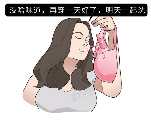 女生的内衣有多脏?多久换一次最好?别害羞,都做对的人并不多