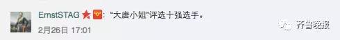 这个吃汤圆的唐朝胖仕女刷爆朋友圈！真人我们找到了！
