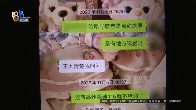 新手司机买车，重启重启重启...咋回事？