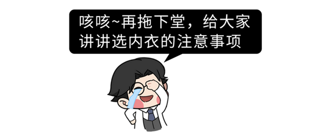 女生的内衣有多脏?多久换一次最好?别害羞,都做对的人并不多
