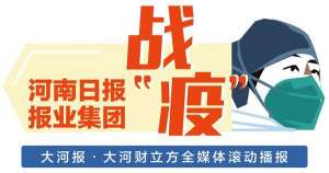 小冀足疗美女(新乡确诊病例行踪公布，急寻接触者)