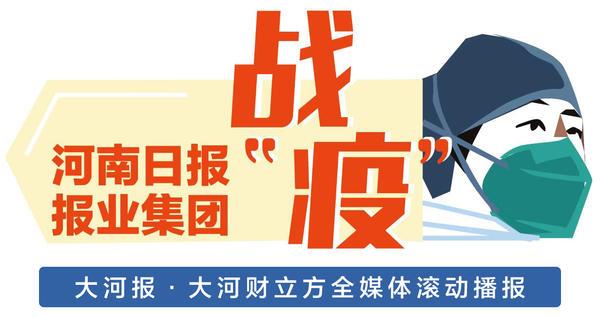 新乡确诊病例行踪公布,急寻接触者