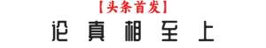 和美女老师做爱(16岁男孩遭技校老师多次猥亵，拍裸照强迫性交，受害者不止一人)