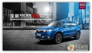 重庆锦铂汽车销售有限公司(重庆车周刊·网络版第三期五大品牌新车+优惠惊喜不断)